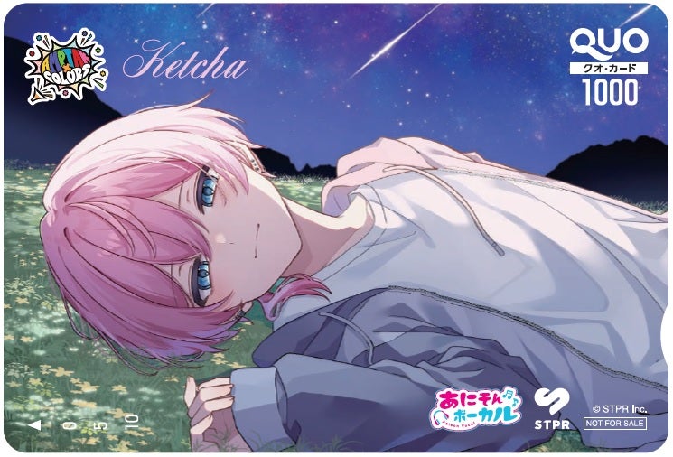 けちゃ（AMPTAKxCOLORS）が歌う「君の知らない物語」があにそん