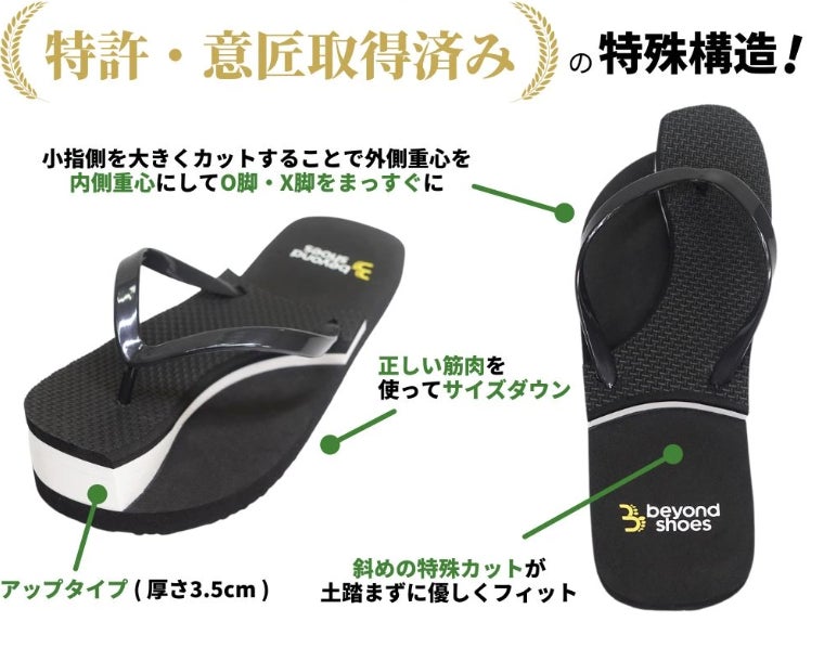 商品リニューアルのお知らせ]SNSで大バズリ中！うわさのRacbakiが