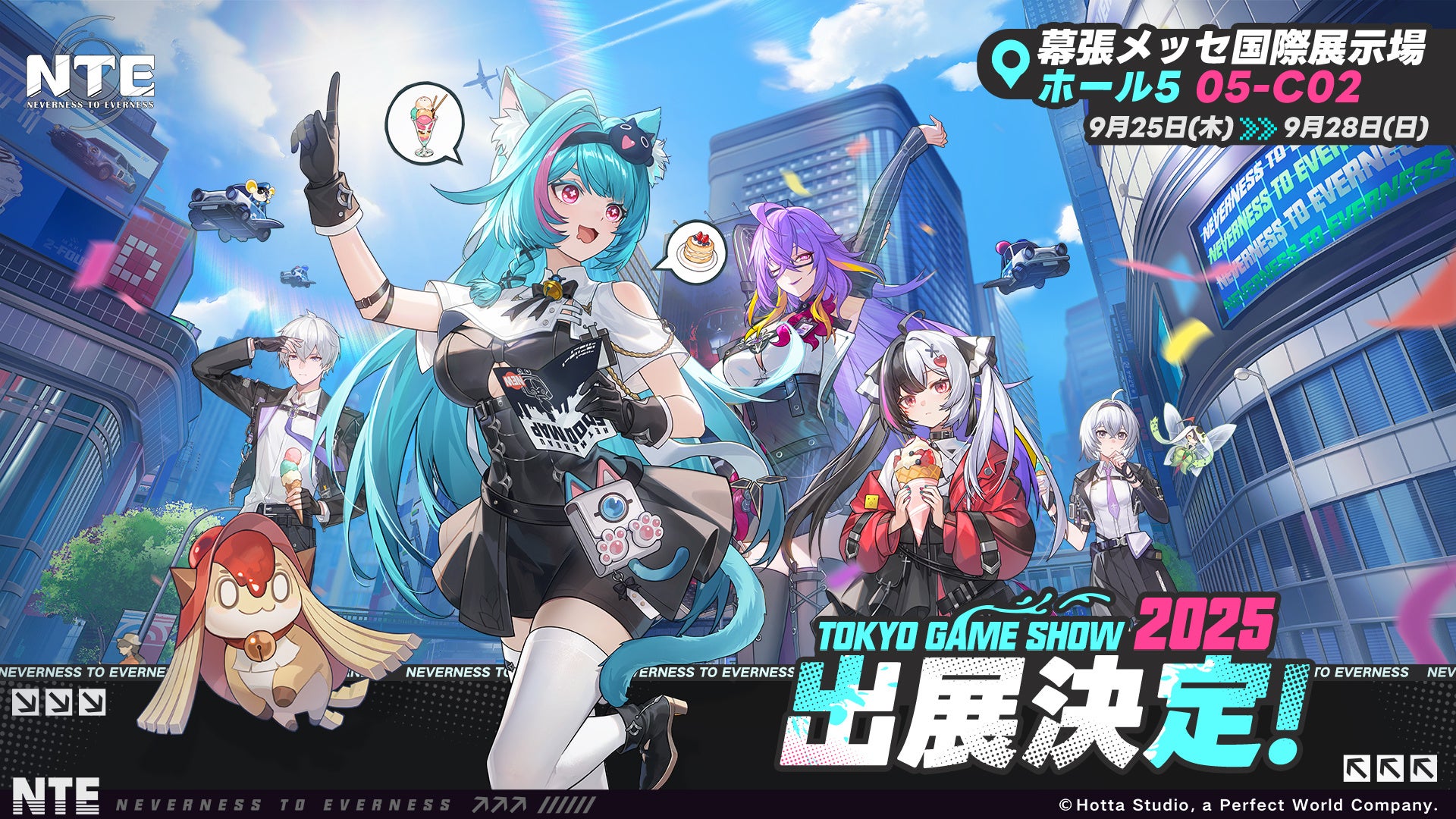 NTE: Neverness to Everness』が東京ゲームショウ2025に出展！そして
