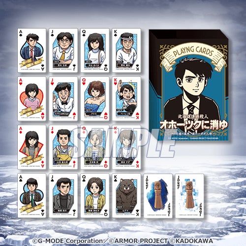 まもなく終了！Nintendo Switch版『オホーツクに消ゆ』20％オフセール