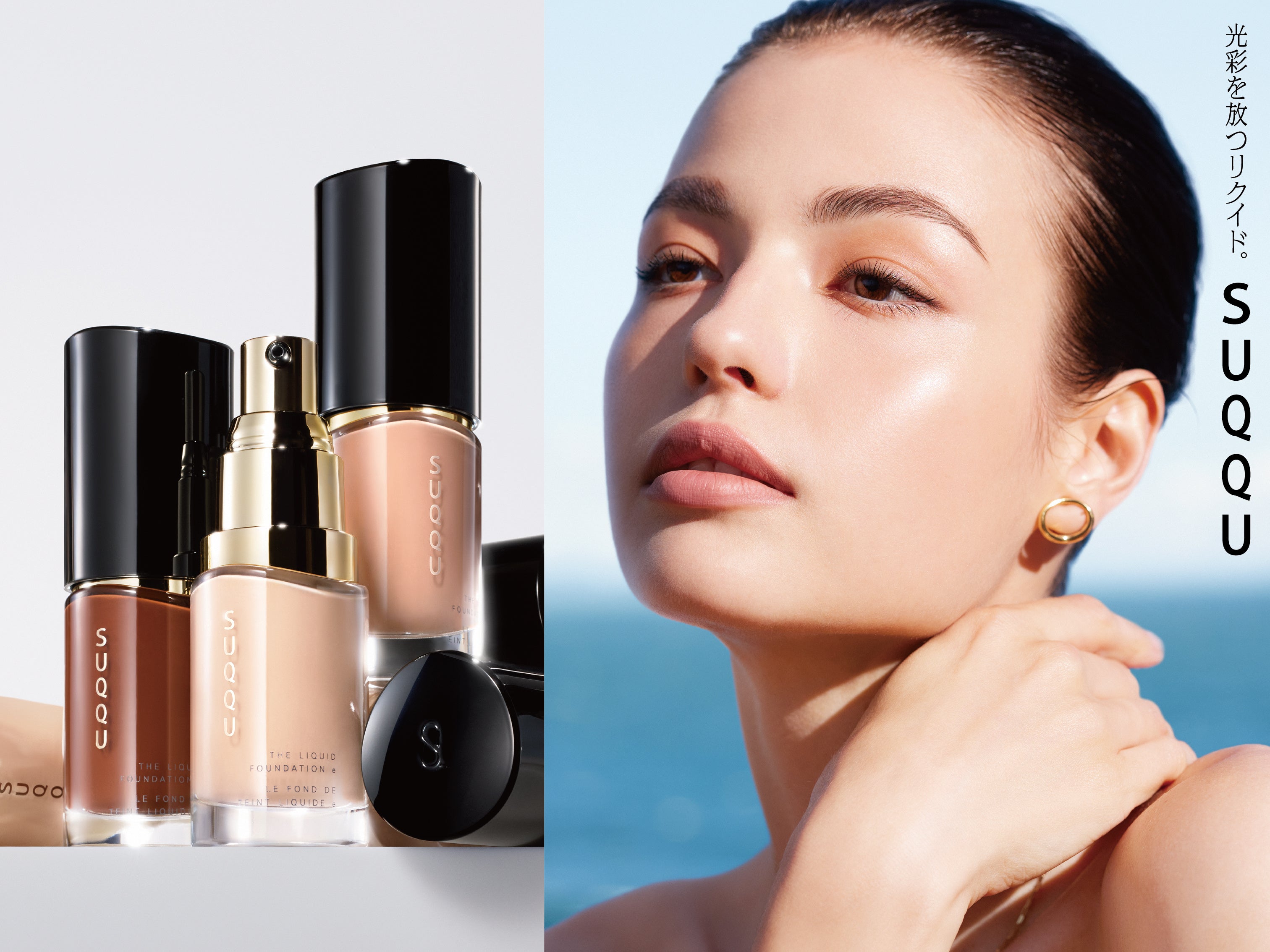 SUQQU＞SUQQUリクイド史上最高の「艶高さ」にアップデートした「ザ
