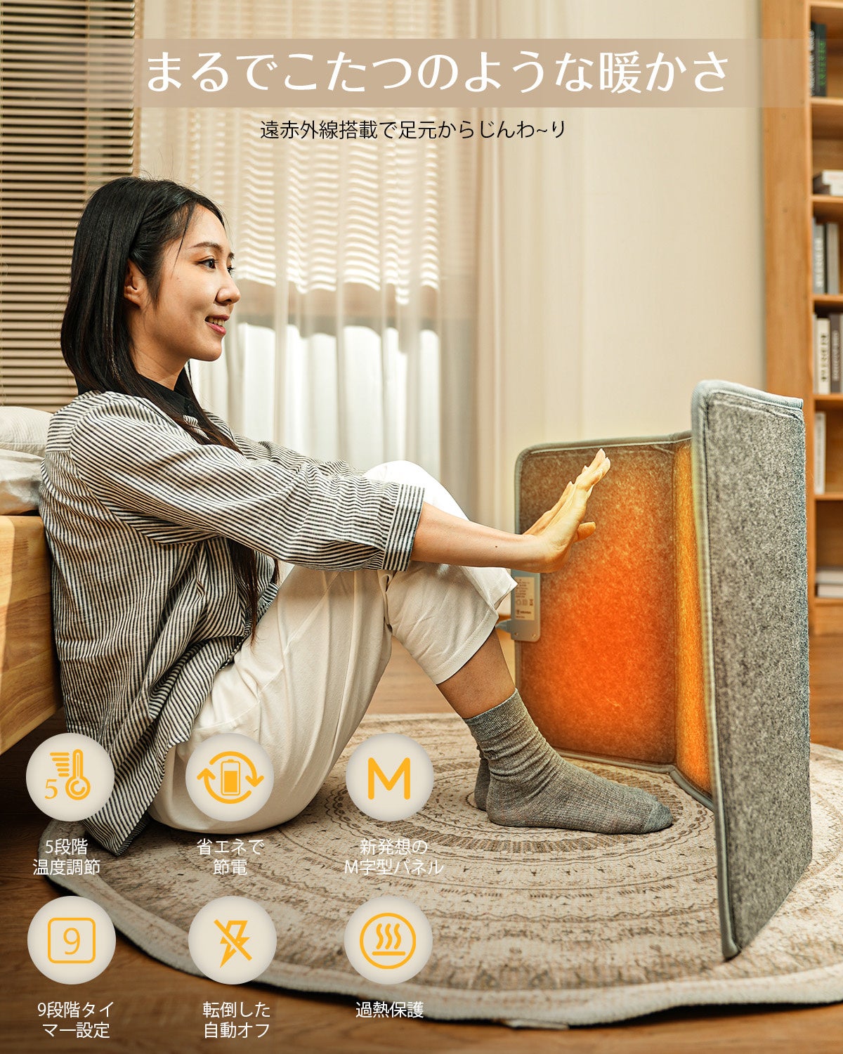 暖突Sパネルヒーター1号4個セット 暖突Sパネルヒーター1