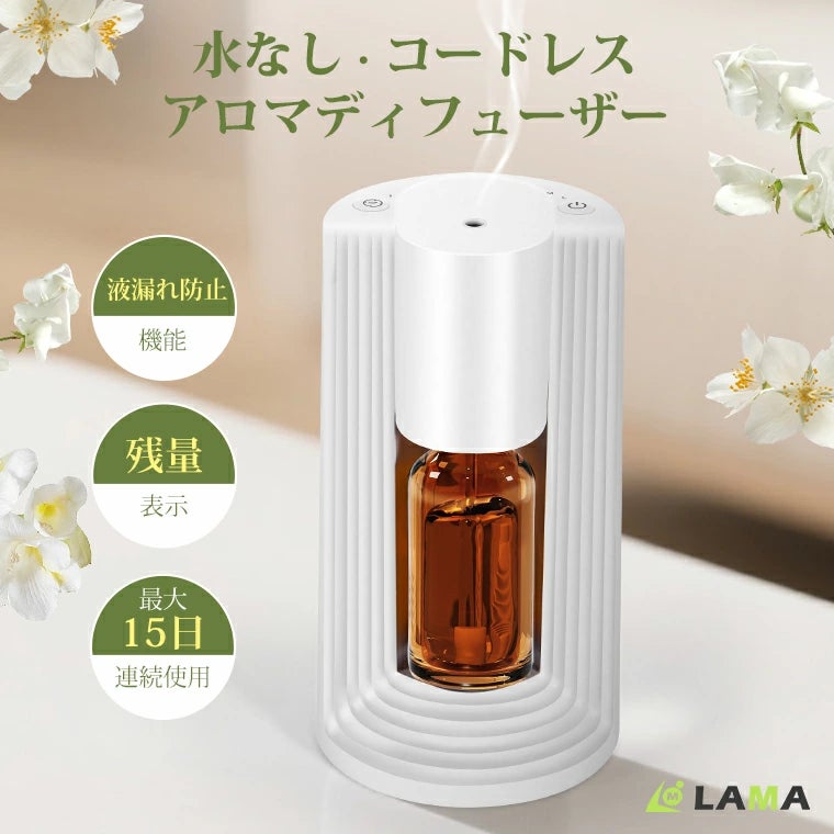 家庭の安全性と快適空間を両立 倒れても安心・広がる香り空間 新世代