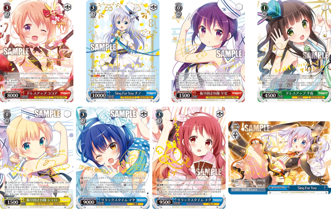 ヴァイスシュヴァルツからかわいいブースターパックが登場！ブースター