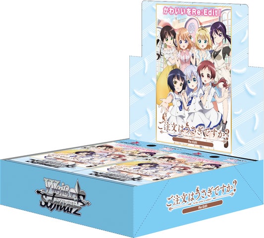 ヴァイスシュヴァルツからかわいいブースターパックが登場！ブースター