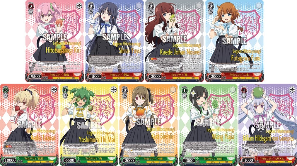 ヴァイスシュヴァルツから大人気シリーズの最新弾が登場！ブースター