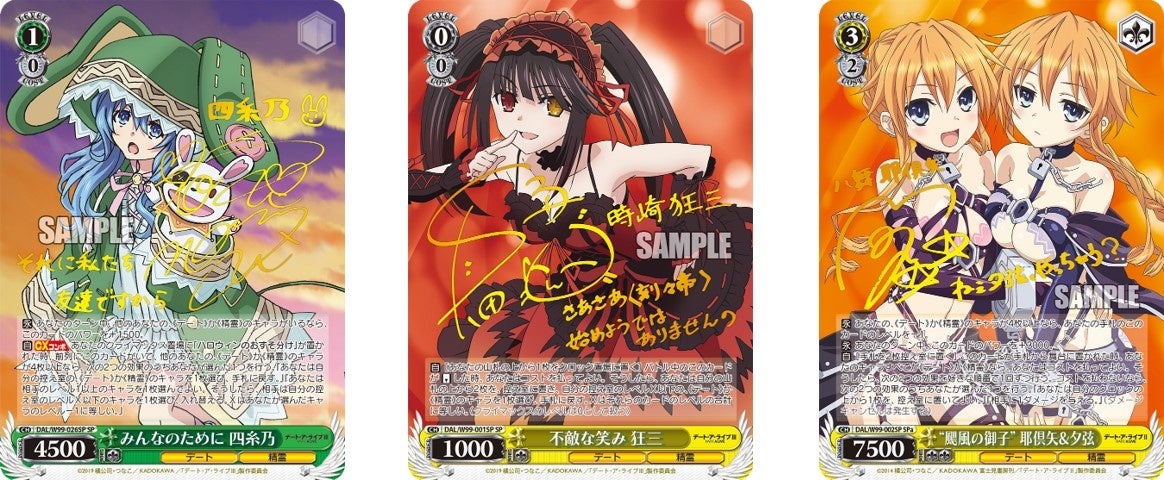 ヴァイスシュヴァルツ デート・ア・ライブ box 未開封 ヴァイス