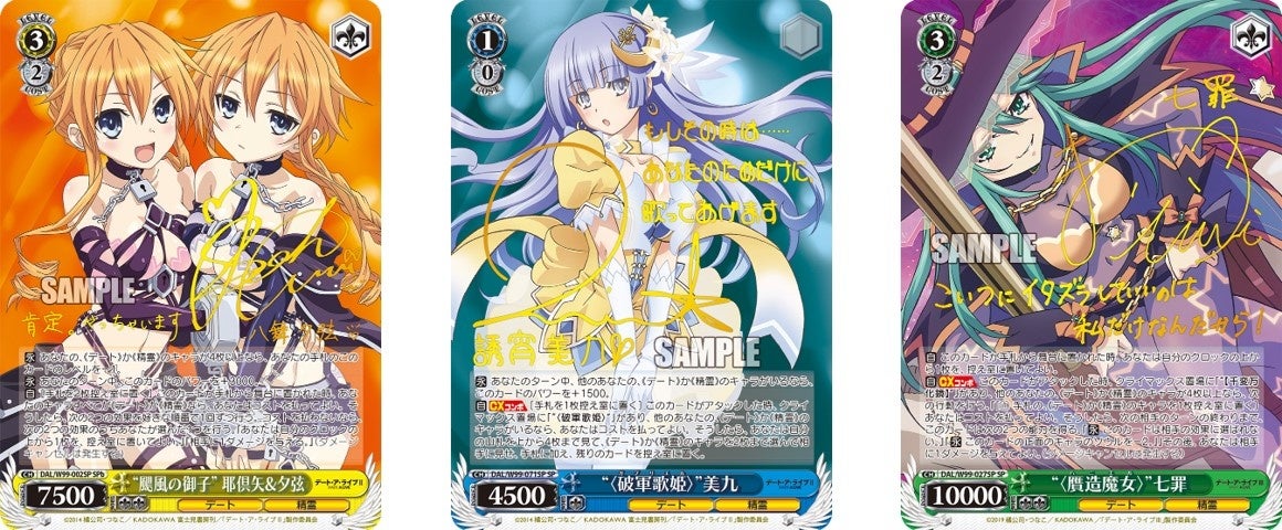 ヴァイスシュヴァルツ デートアライブ セット ブースターパック デート