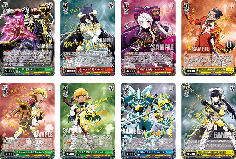 ヴァイスシュヴァルツよりブースターパック「オーバーロード Vol.2」が