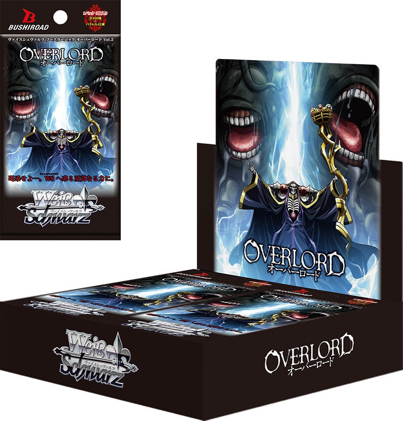 ヴァイスシュヴァルツよりブースターパック「オーバーロード Vol.2」が
