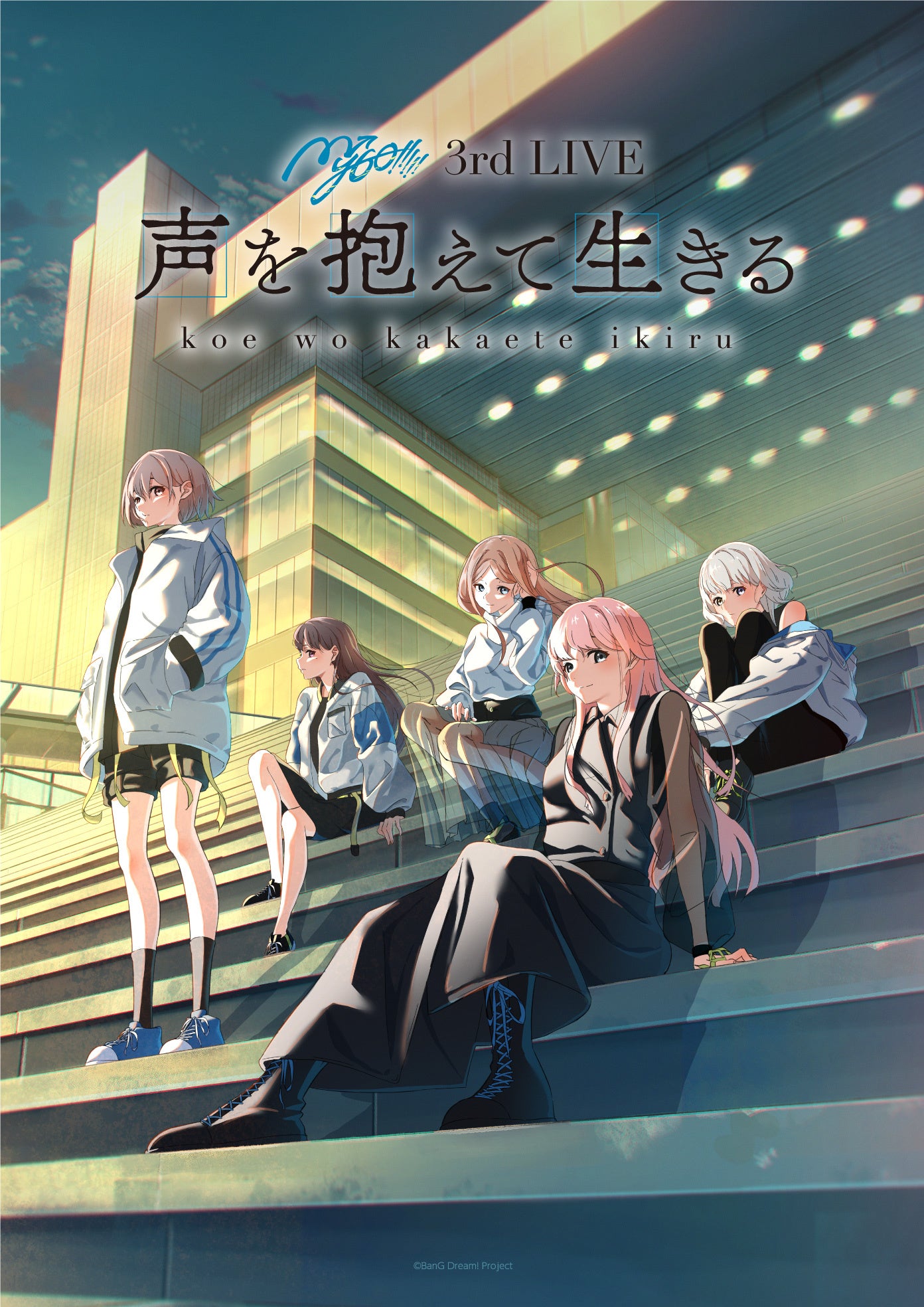 MyGO!!!!! 1st Single「迷星叫」本日リリース | 株式会社ブシロードの