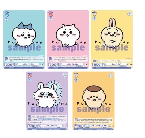 新作キャラクターカードゲーム 『ヴァイスシュヴァルツブラウ』より