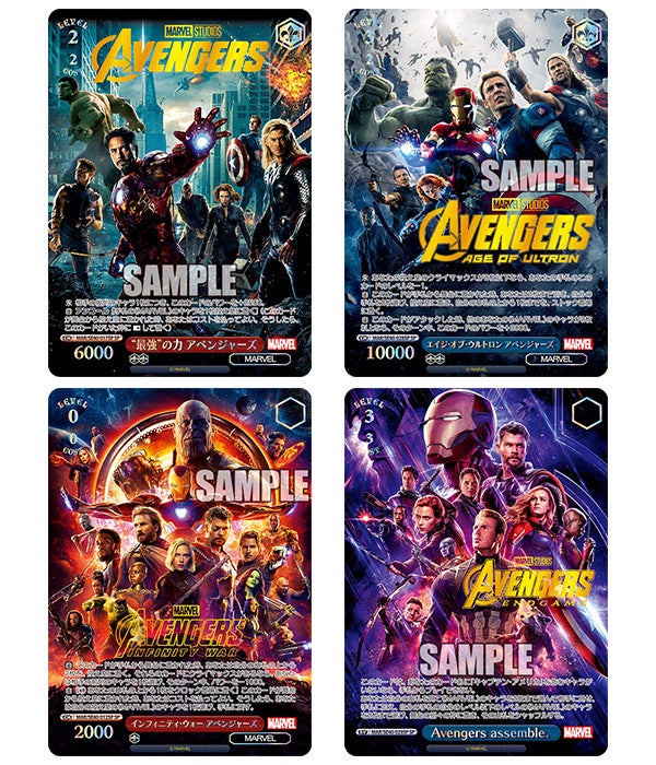 ヴァイスシュヴァルツより「プレミアムブースター / MARVEL」が2月17日