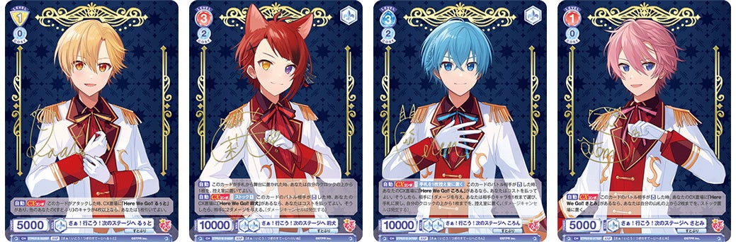 新作カードゲーム 『ヴァイスシュヴァルツブラウ』よりブースター