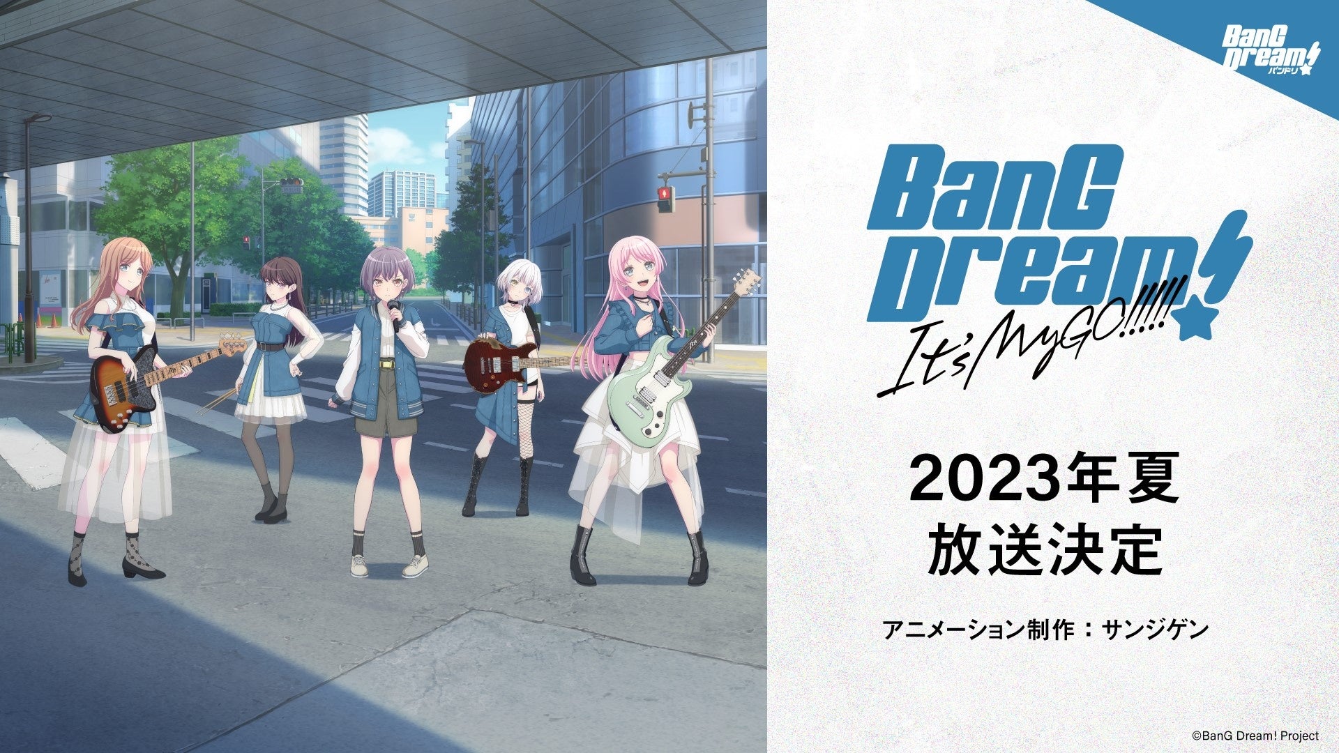 バンドリ！アニメ新シリーズ「BanG Dream! It's MyGO!!!!!」放送決定