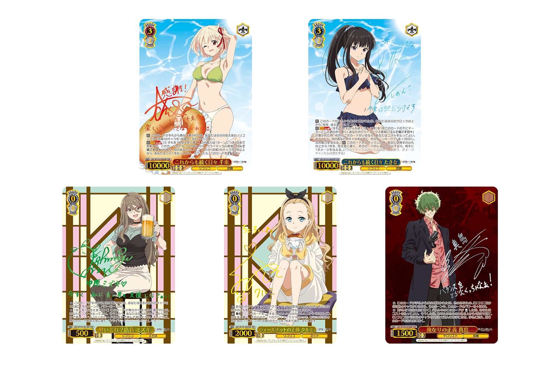 ヴァイスシュヴァルツよりトライアルデッキ&ブースターパック