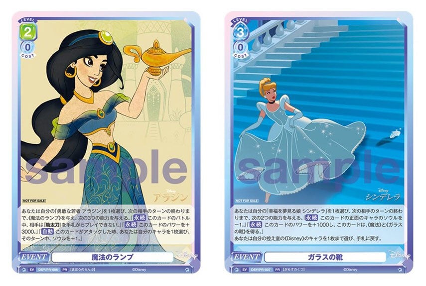 新作キャラクターカードゲーム 『ヴァイスシュヴァルツブラウ』より