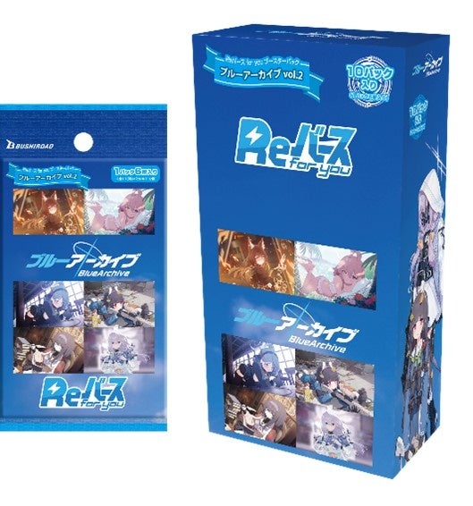 Reバース for youよりブースターパック「ブルーアーカイブ vol.2」が6