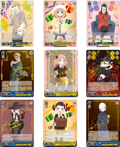 ヴァイスシュヴァルツよりトライアルデッキ＆ブースターパック 『SPY