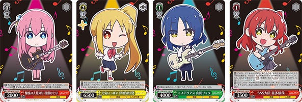 ヴァイスシュヴァルツよりトライアルデッキ＆ブースターパック ぼっち