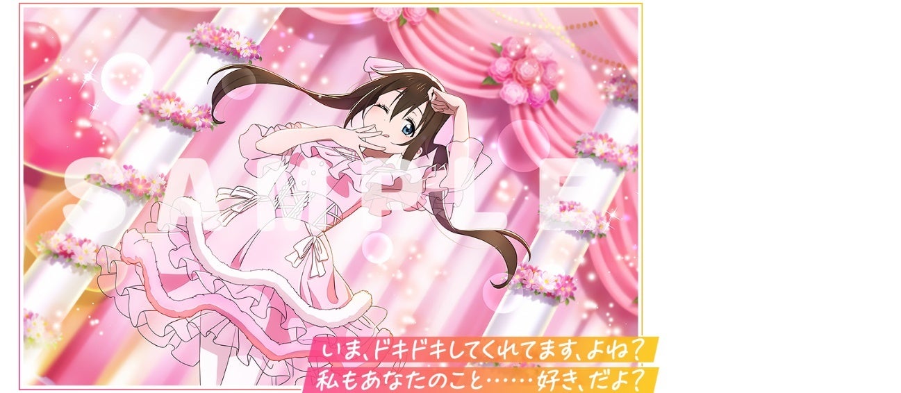 ラブライブ！スクールアイドルフェスティバル2 MIRACLE LIVE