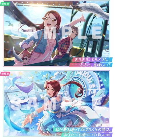 ラブライブカードゲーム（ラブカ）桜内梨子 N 128枚 ラブライブカード