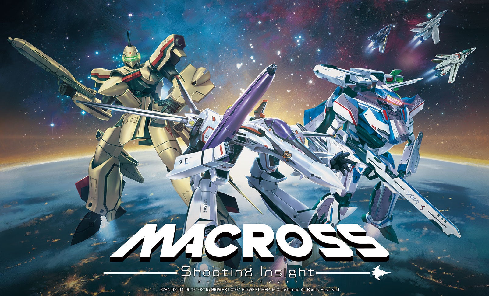 新感覚スクロールシューティングゲーム『マクロス -Shooting Insight