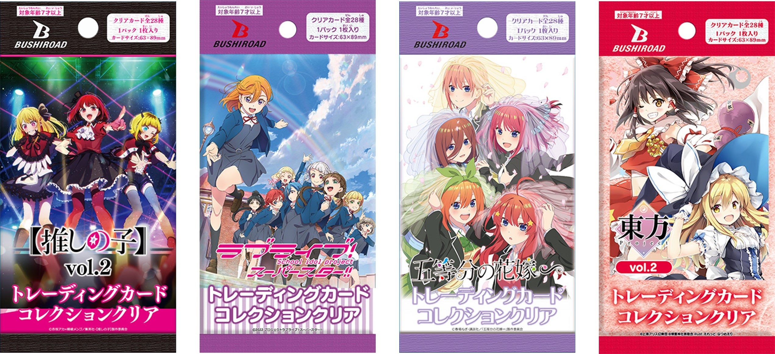 ブシロード トレーディングカード コレクションシリーズの第6弾が好評