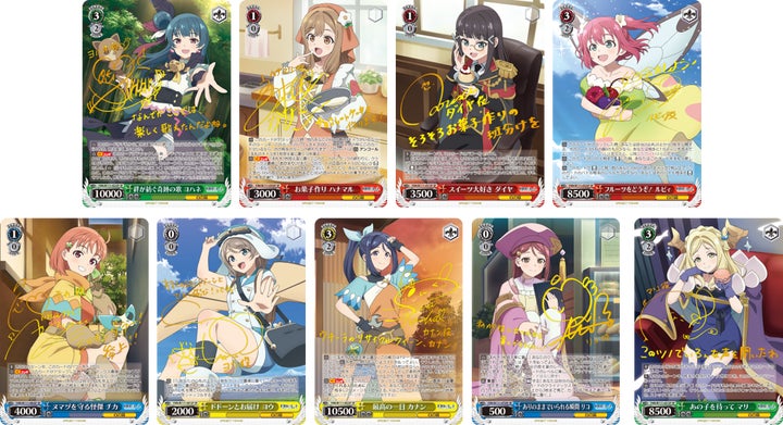 ヴァイスシュヴァルツよりトライアルデッキ＆ブースターパック 「幻日