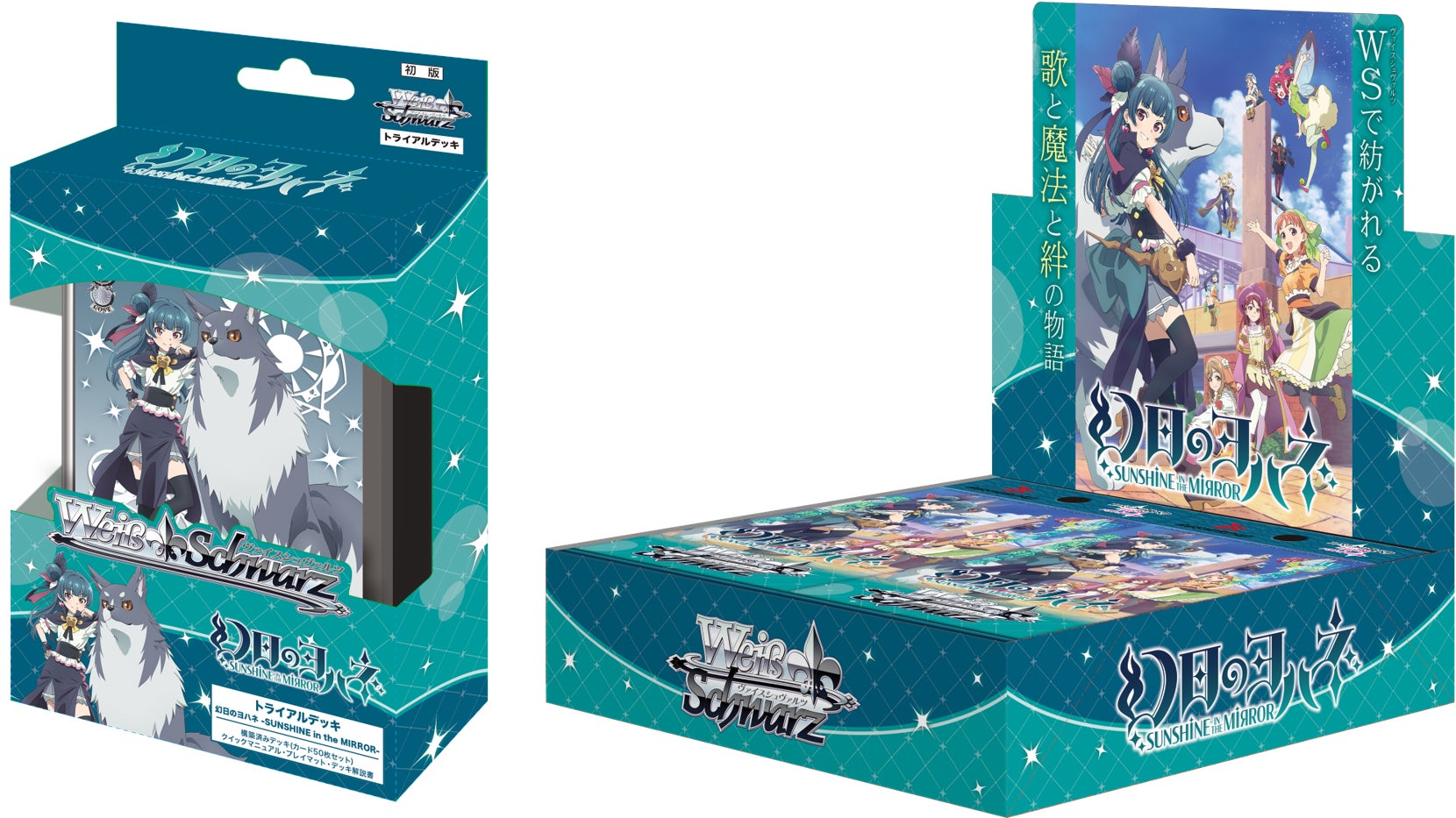 ヴァイスシュヴァルツよりトライアルデッキ＆ブースターパック 「幻日
