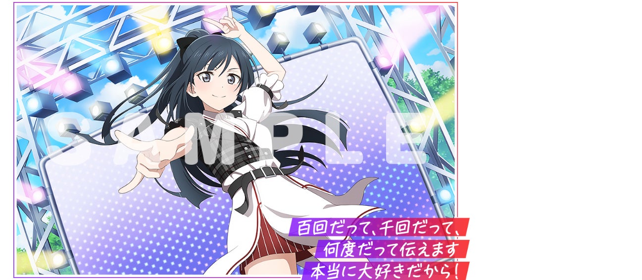 ラブライブ！スクールアイドルフェスティバル2 MIRACLE LIVE