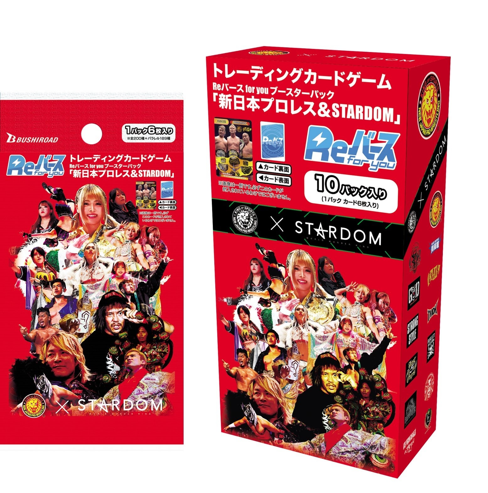 Reバース for youよりブースターパック「新日本プロレス＆STARDOM」が1