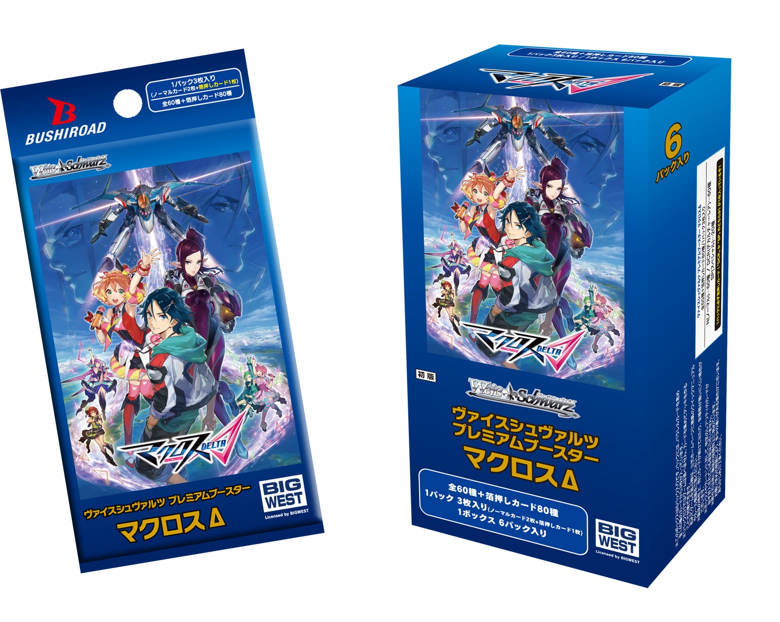 ヴァイスシュヴァルツよりプレミアムブースター 『マクロスΔ』が1月25