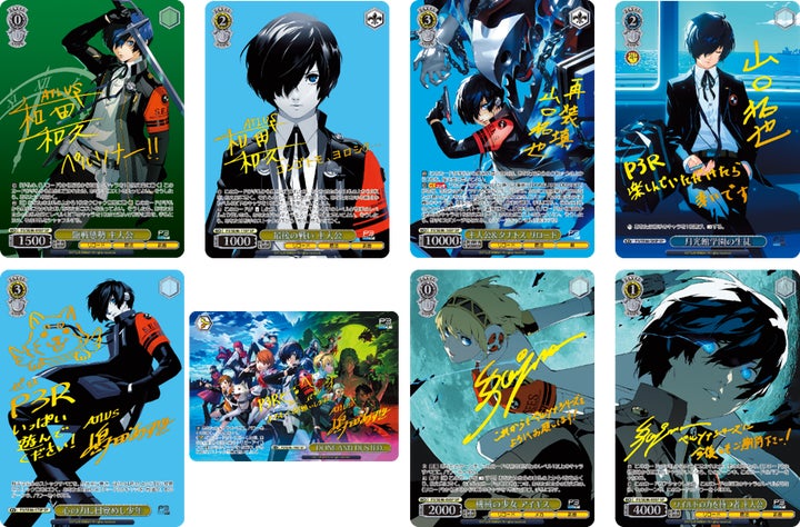 ヴァイスシュヴァルツよりプレミアムブースター「ペルソナ3 リロード