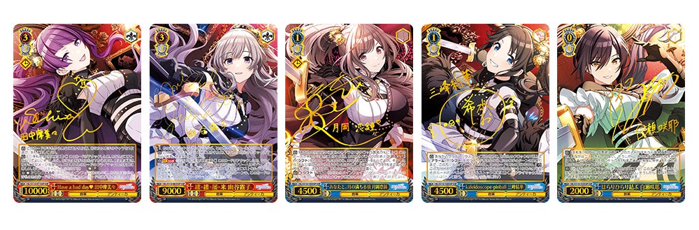 ヴァイスシュヴァルツよりアイドルマスター シャイニーカラーズ 283