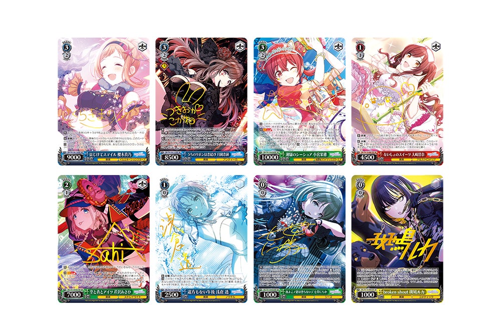 ヴァイスシュヴァルツよりアイドルマスター シャイニーカラーズ 283