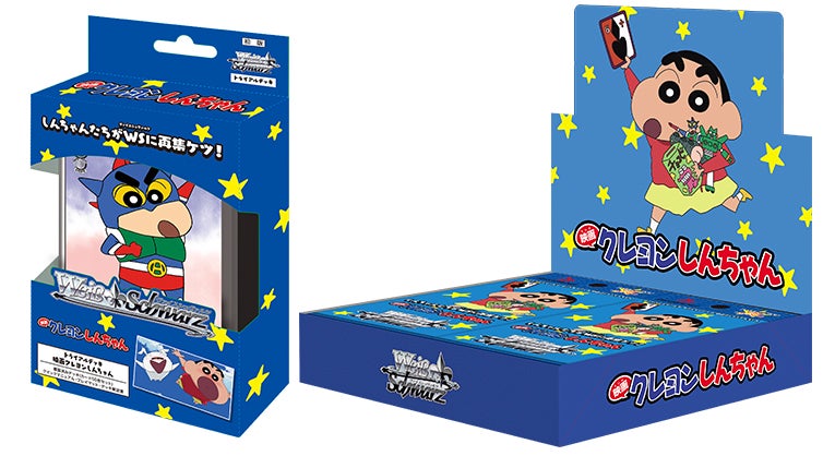 ヴァイスシュヴァルツよりトライアルデッキ&ブースターパック「映画