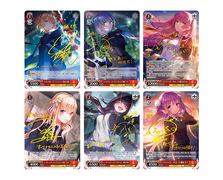 ヴァイスシュヴァルツ ヘブンバーンズレッド 剣の冷徹 夏目 祈 SP