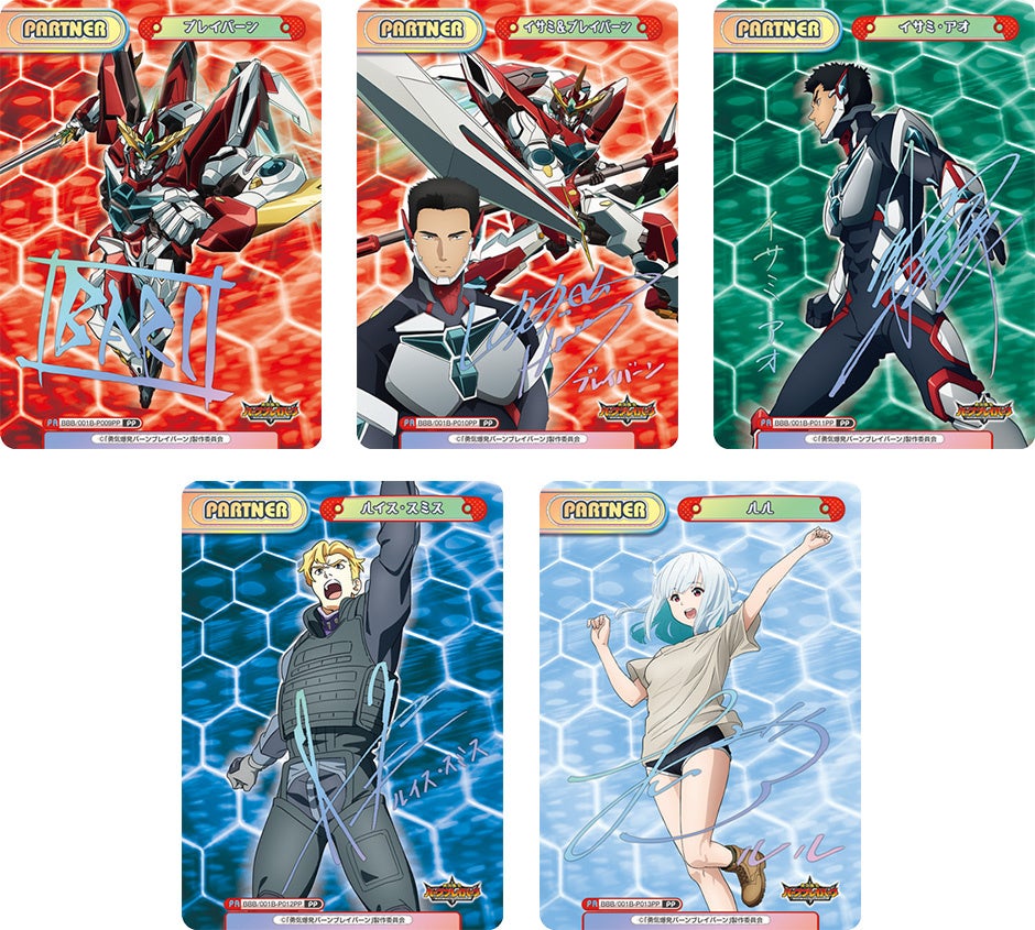 Reバース for youよりトライアルセット＆ブースターパック TVアニメ