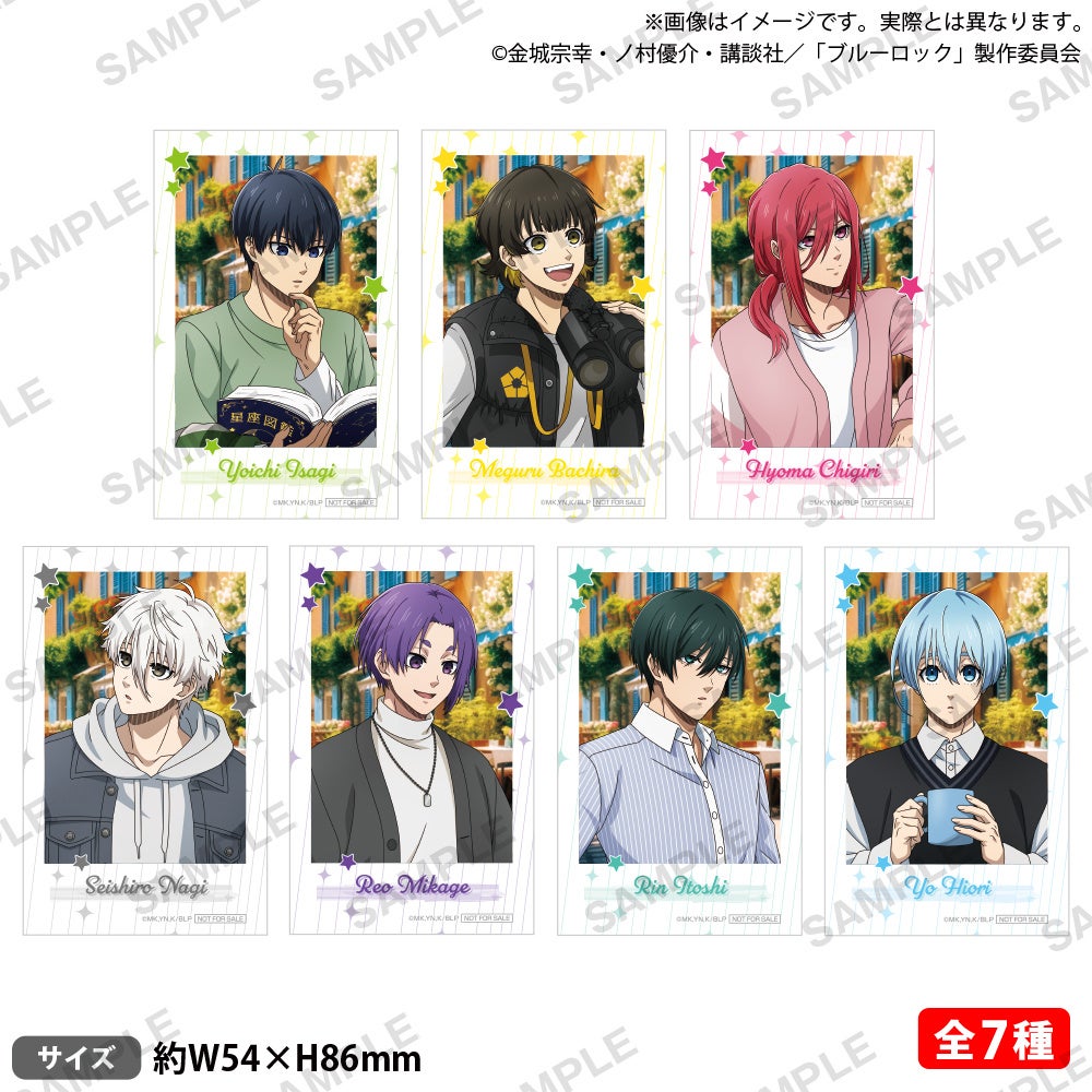 2024年10月26日(土)より『TVアニメ『ブルーロック』 Finding Stars』が