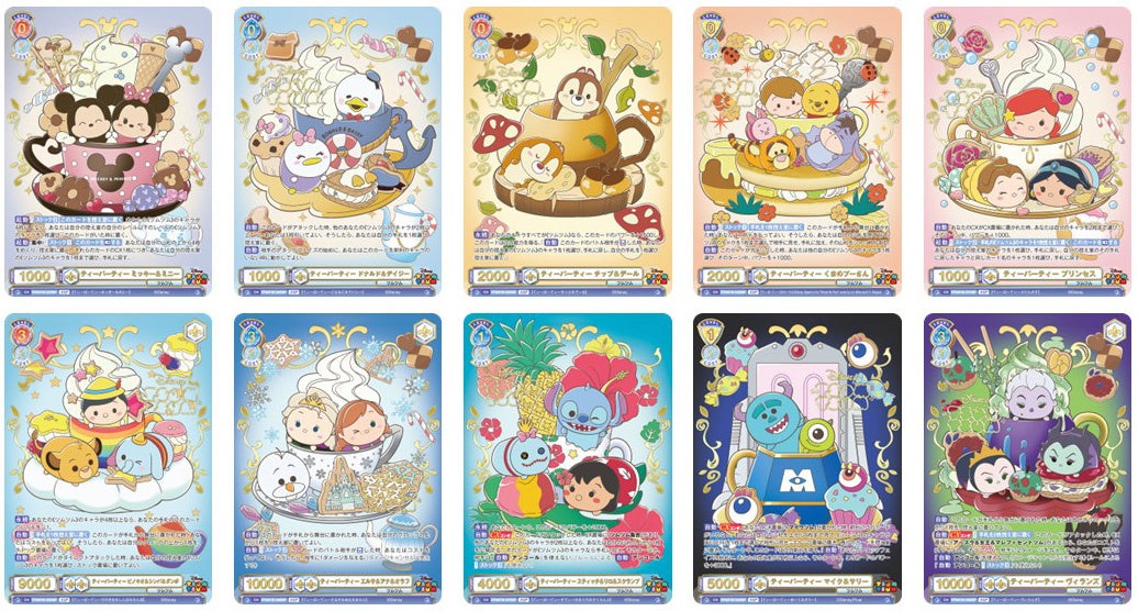 キャラクターカードゲーム 『ヴァイスシュヴァルツブラウ』より