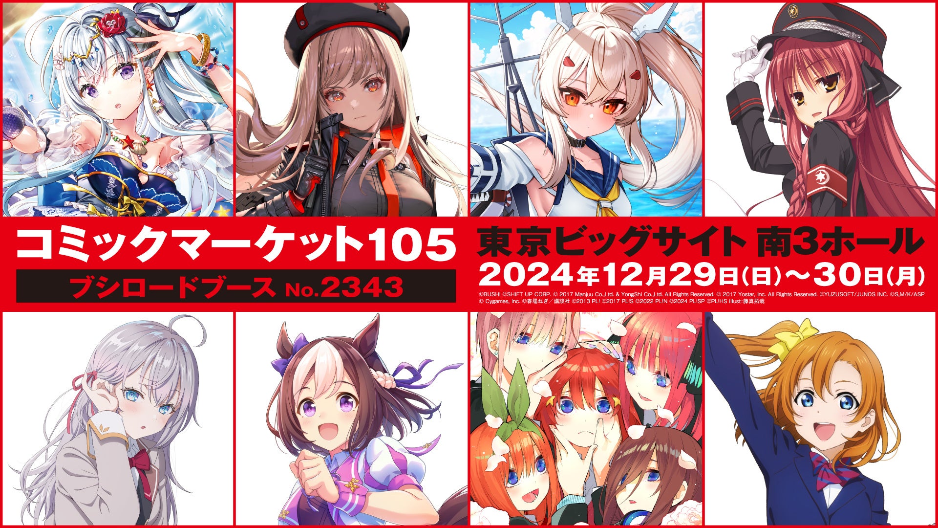 ヴァイスシュヴァルツ派生の新作キャラクターカードゲーム「ヴァイス