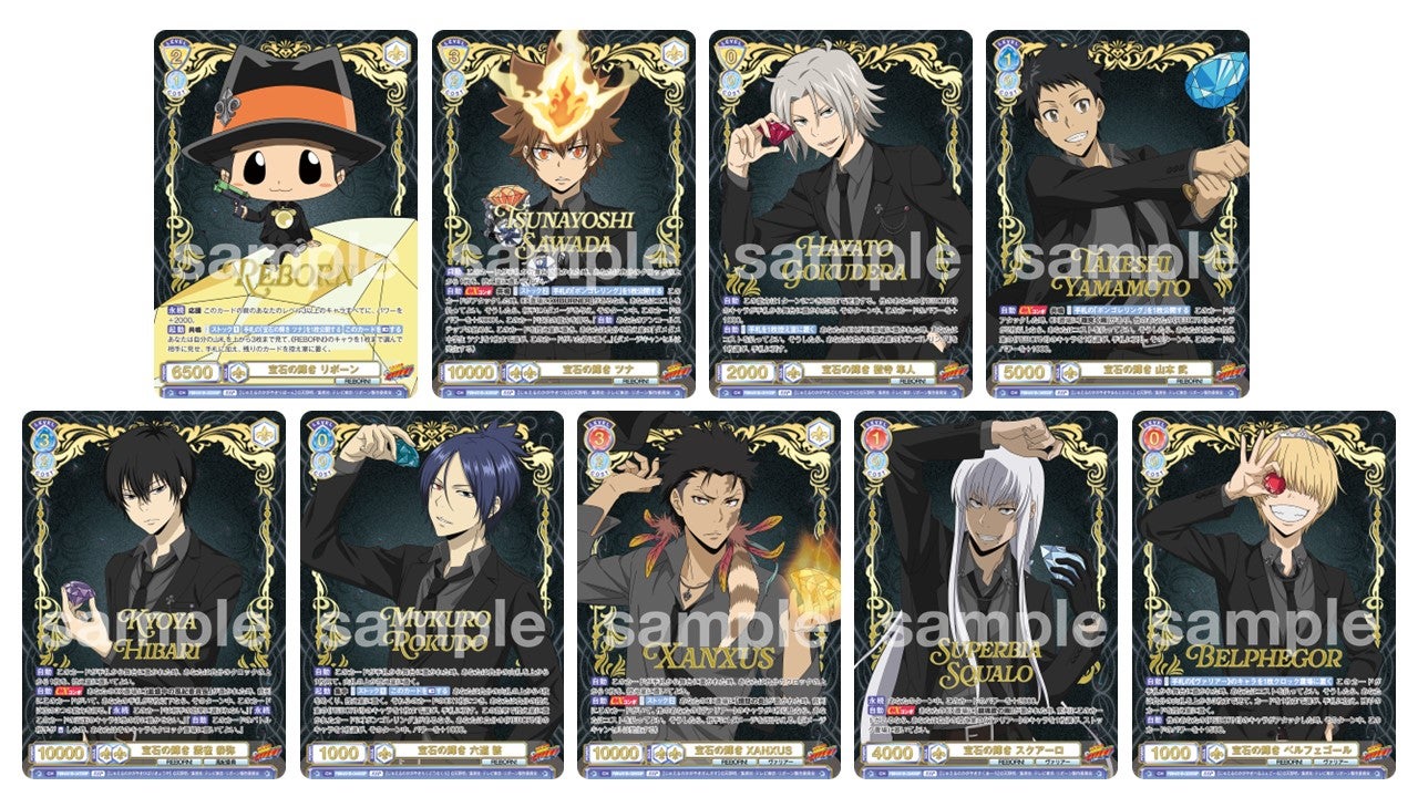 キャラクターカードゲーム 『ヴァイスシュヴァルツブラウ』より