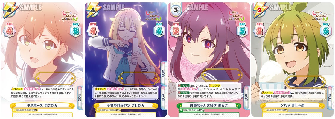 Reバース for youよりトライアルセット＆ブースターパック TVアニメ