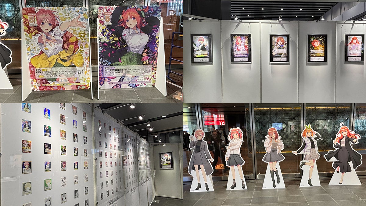 五等分の花嫁 カードゲーム」初の単独大型イベント『ごとカドフェス