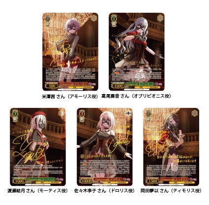 バンドリ avemujica 宝扉 入れ替えパーツあり バンドリ avemujica 宝扉