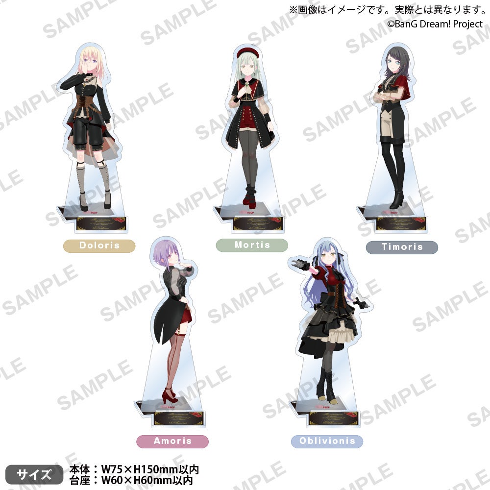 2月28日(金)より、アニメイト池袋本店 4階「BanG Dream! Ave Mujica