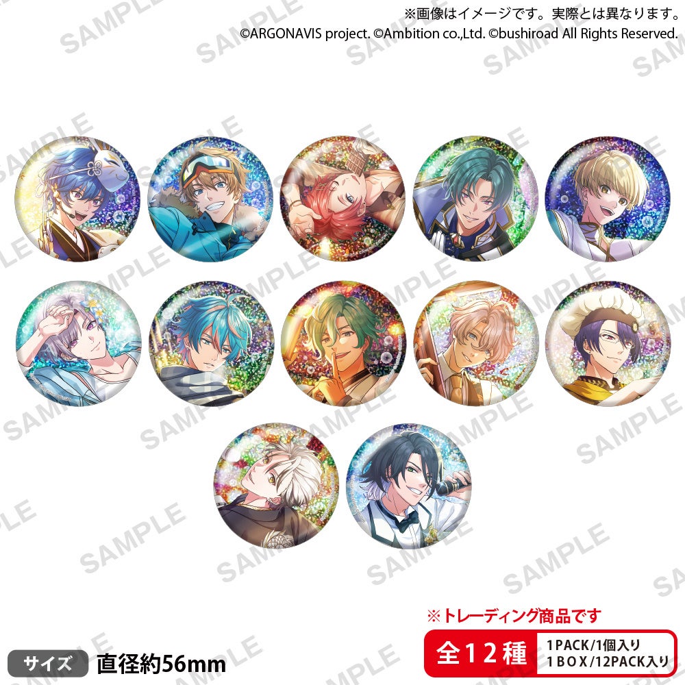 2025年5月10日(土)より、アニメイトにて開催する「from ARGONAVIS 7th