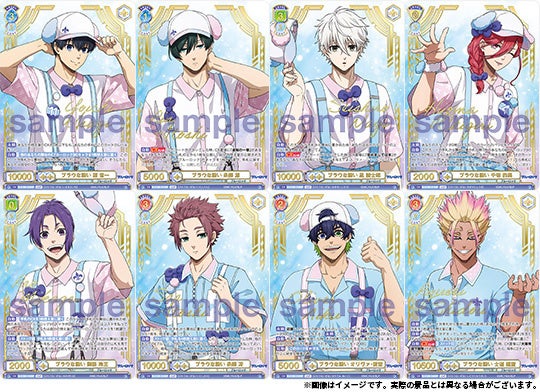 キャラクターカードゲーム 『ヴァイスシュヴァルツブラウ』より