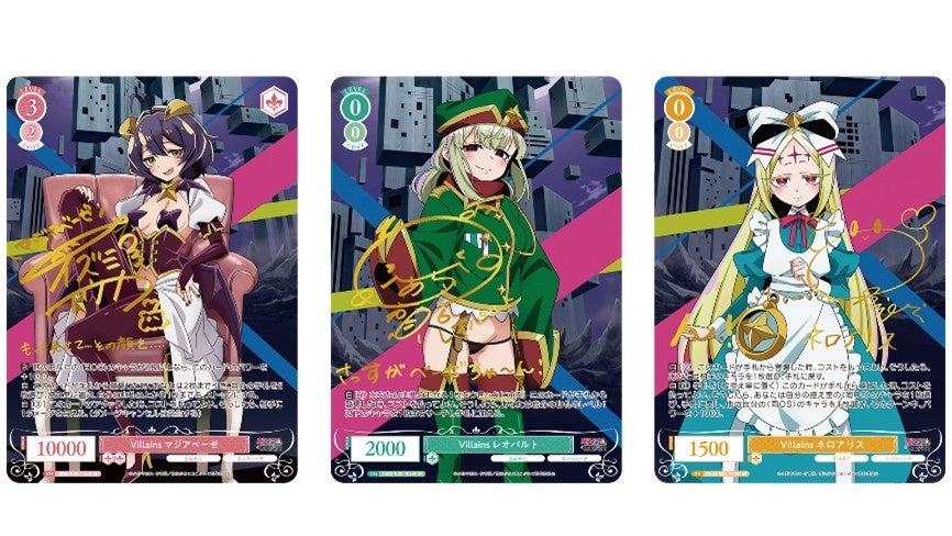 ヴァイスシュヴァルツロゼより第1弾商品「ゆずソフト」「魔法少女に